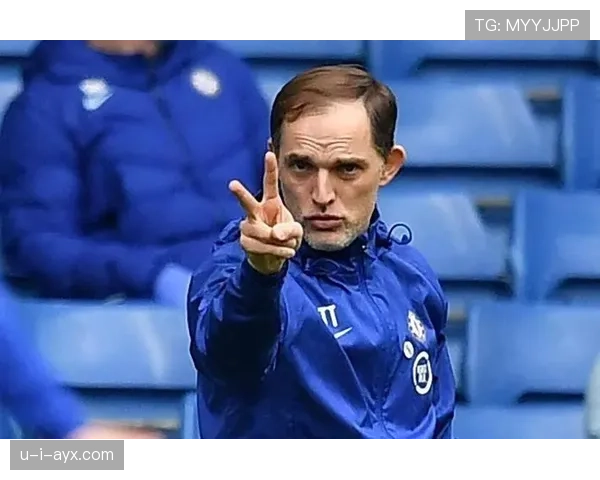 图赫尔优化控场体系显著提升球队战术优势