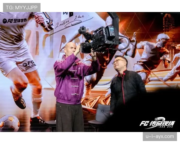 齐达内经典射门重现赛场，状态回暖引爆球迷热议